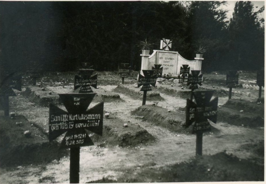 Памятный знак с крестом