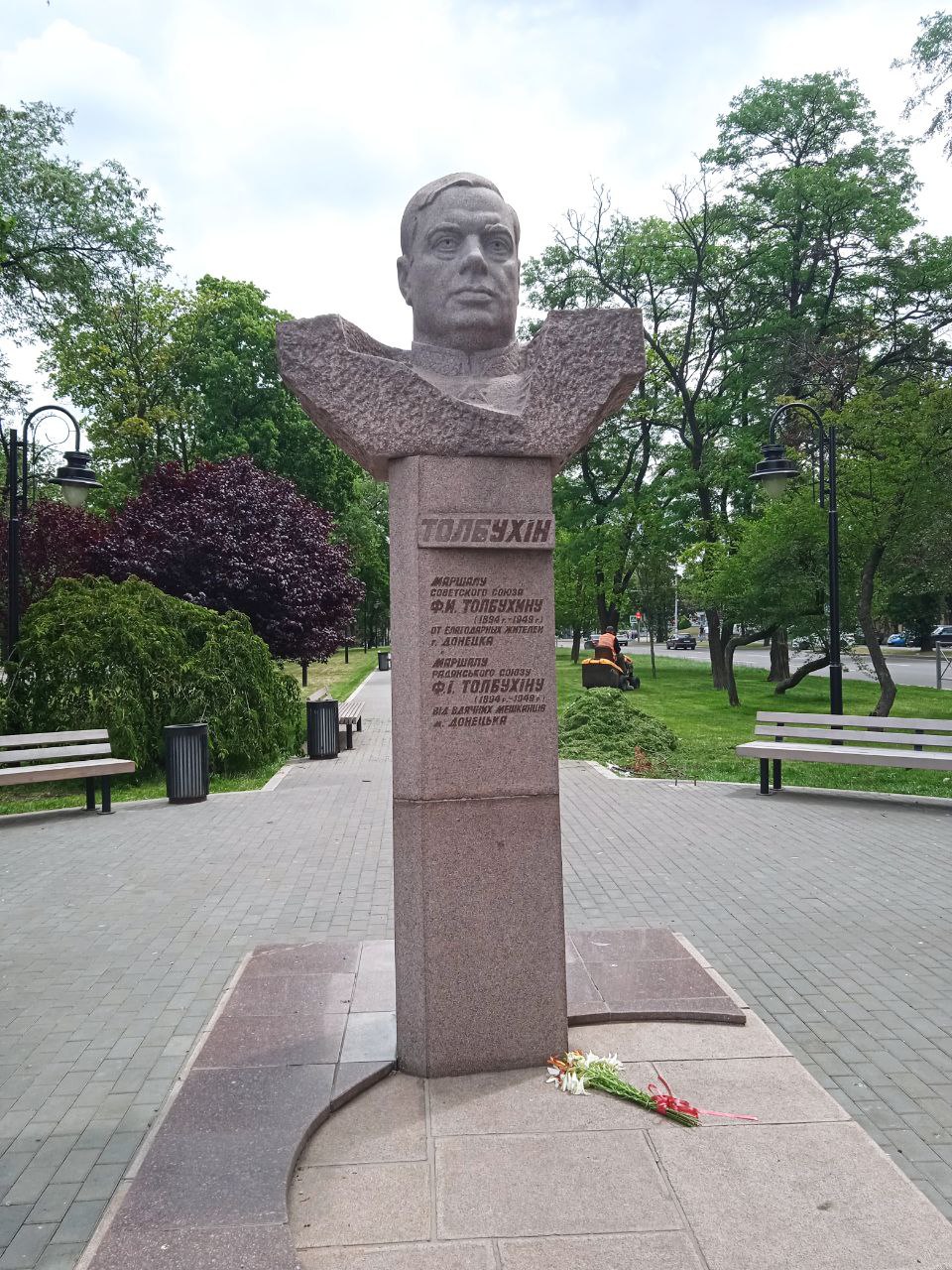 Бюст Фёдора Ивановича Толбухина