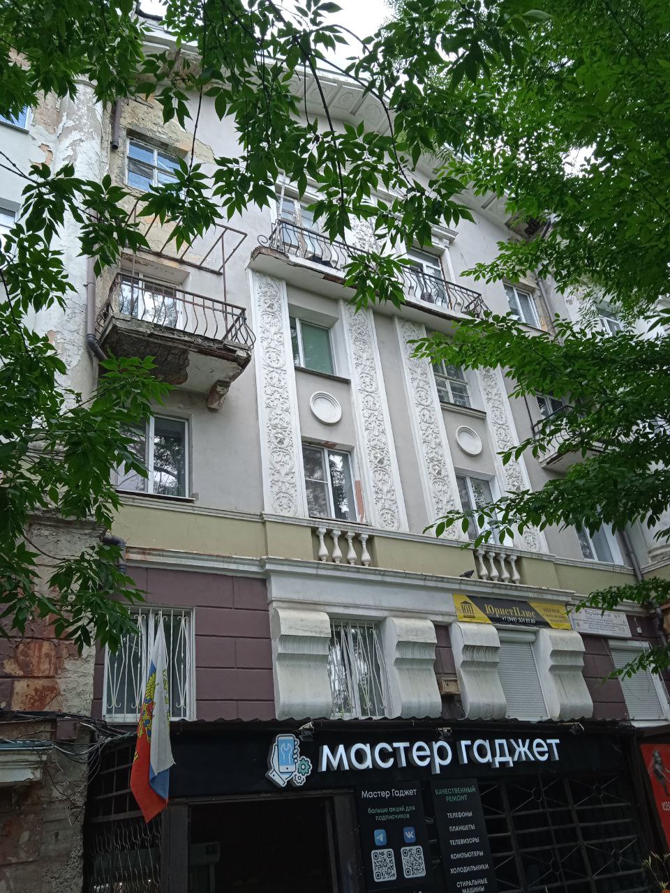 Дом № 52 по пр. Ильича